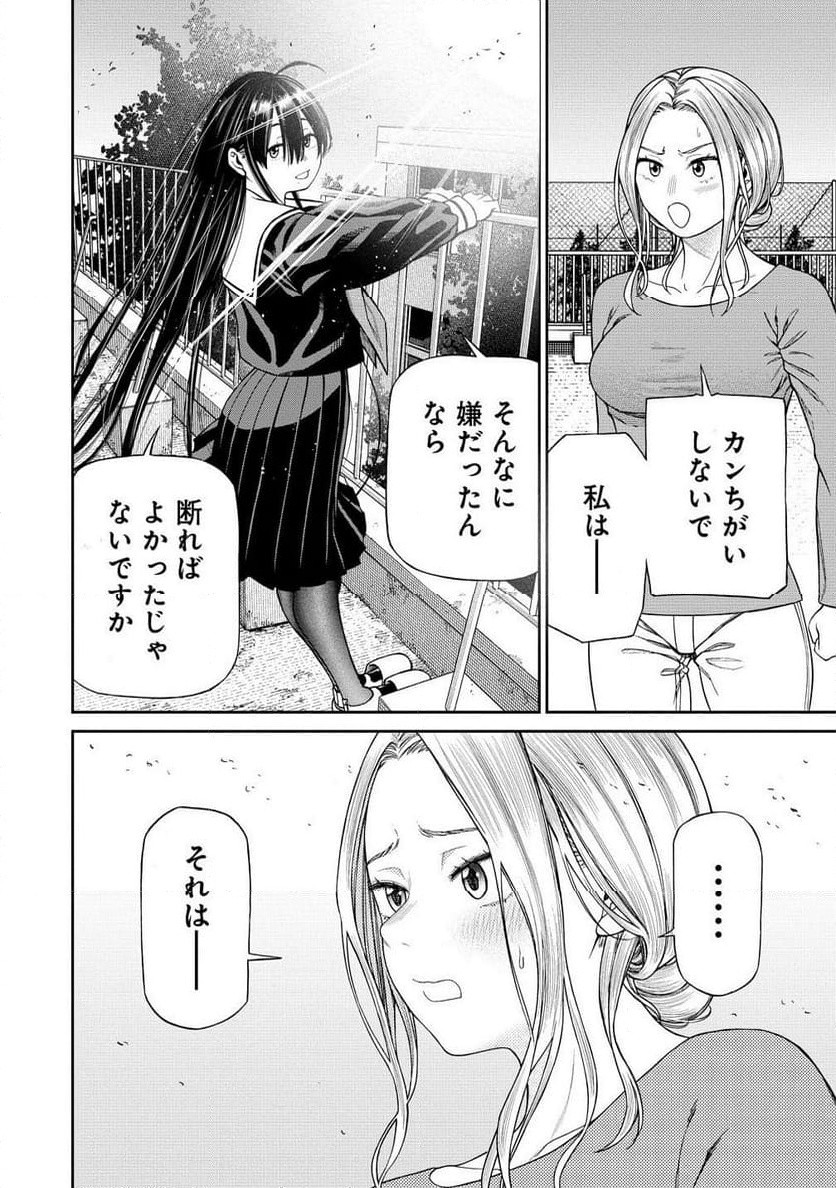 Chapter 3.1