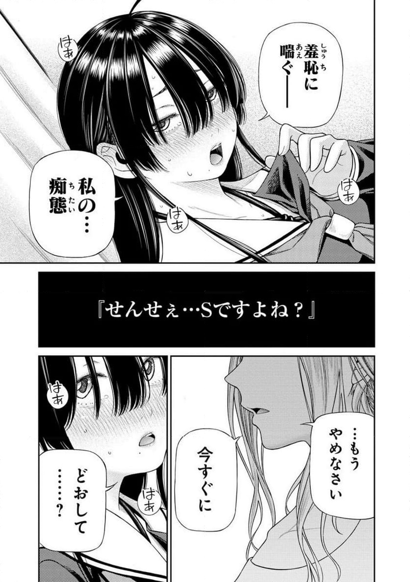 Chapter 2.2