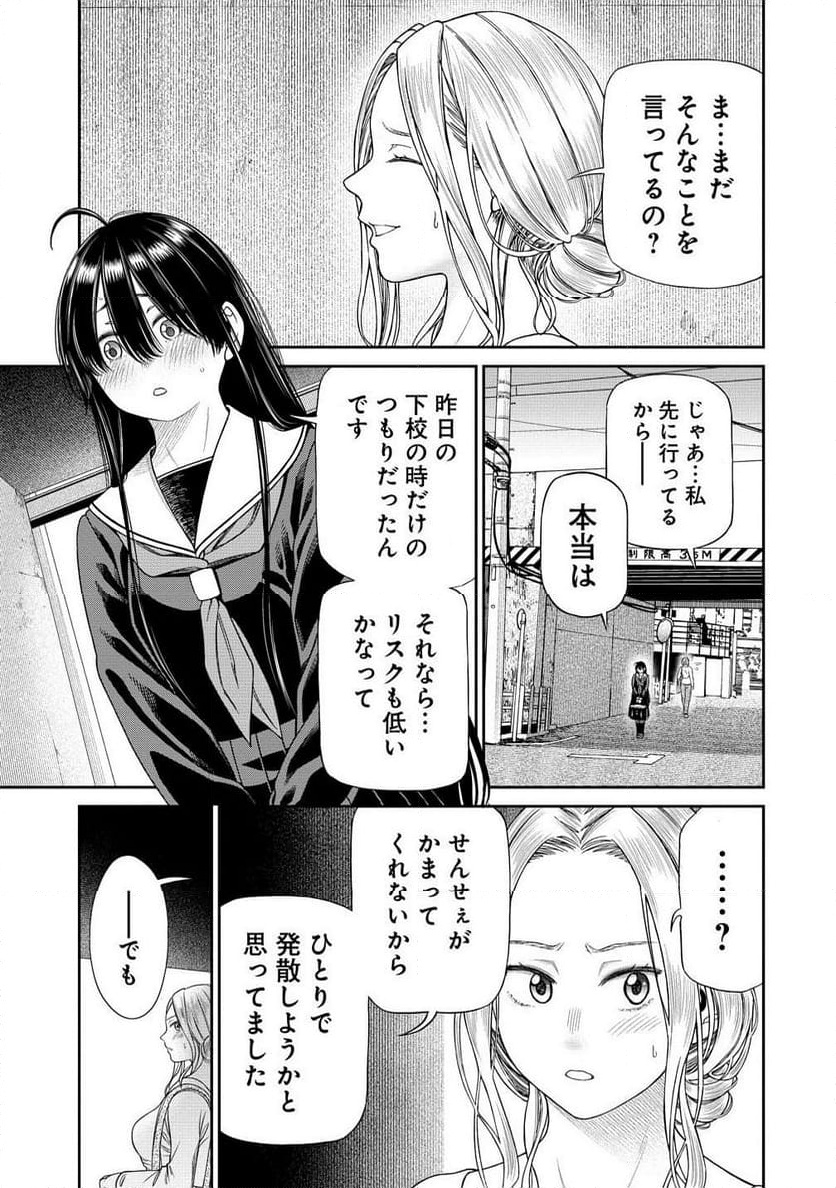 Chapter 2.1