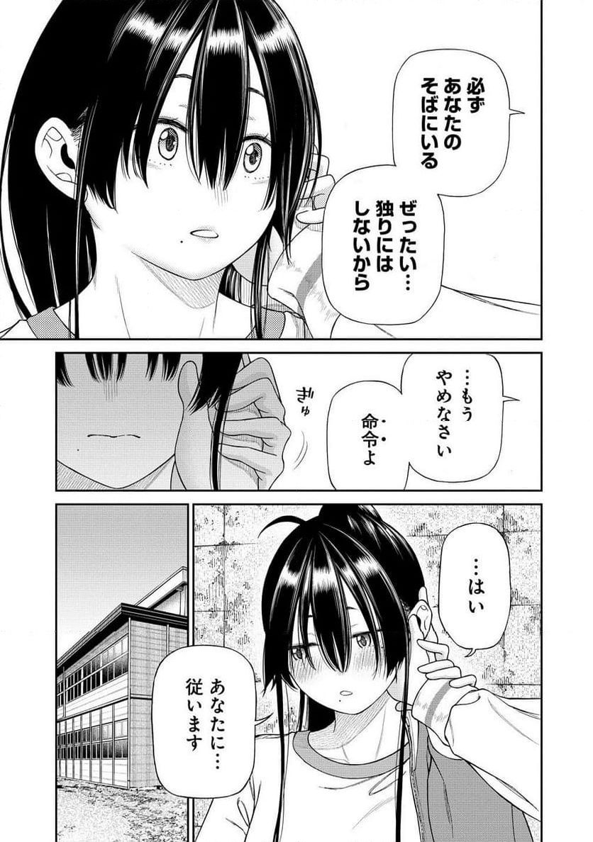 Chapter 3.2