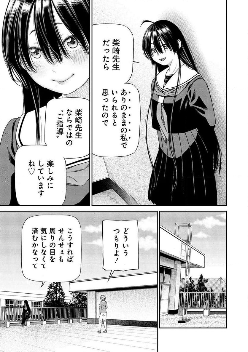 Chapter 3.1