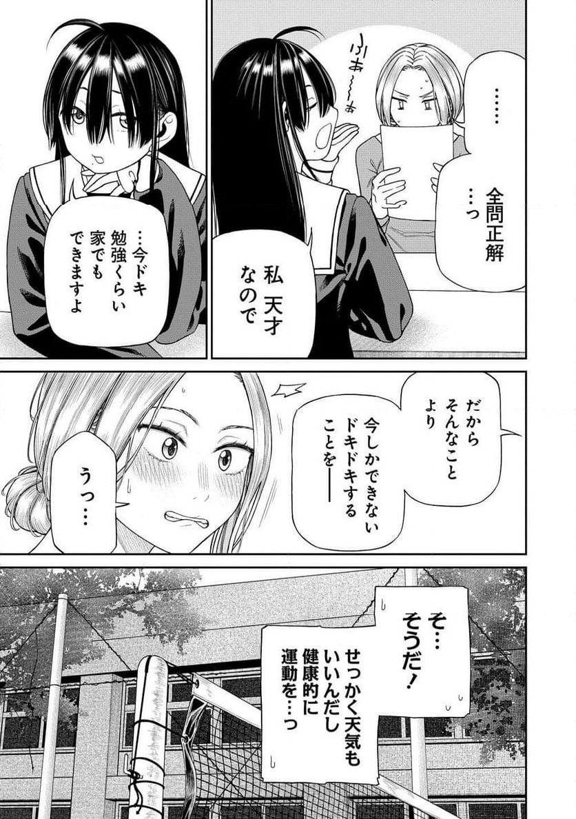 Chapter 3.1