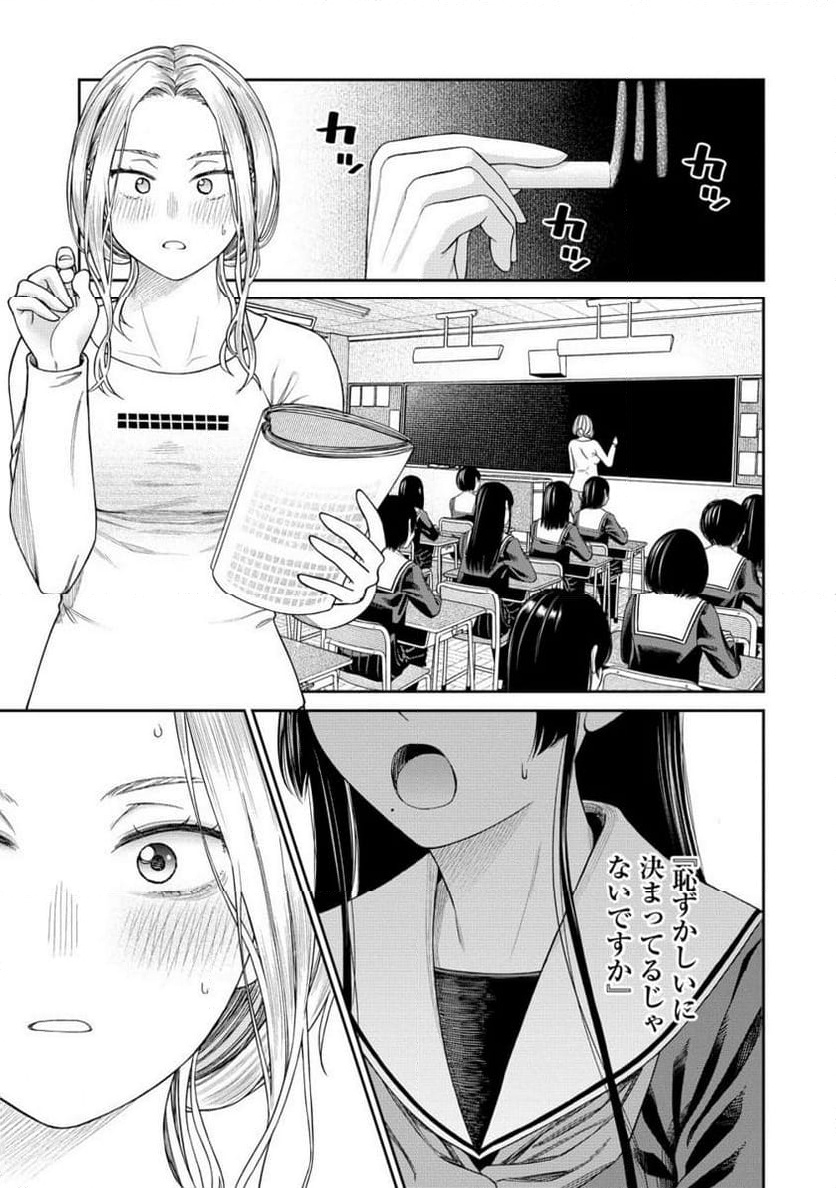 Chapter 2.2