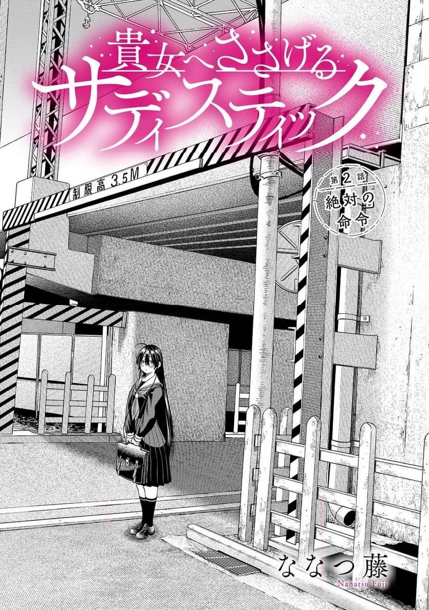 Chapter 2.1