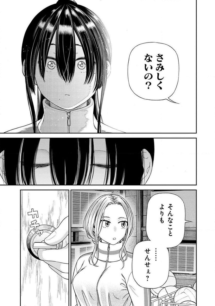Chapter 3.1