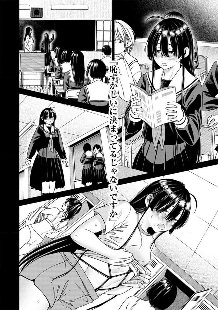 Chapter 2.2