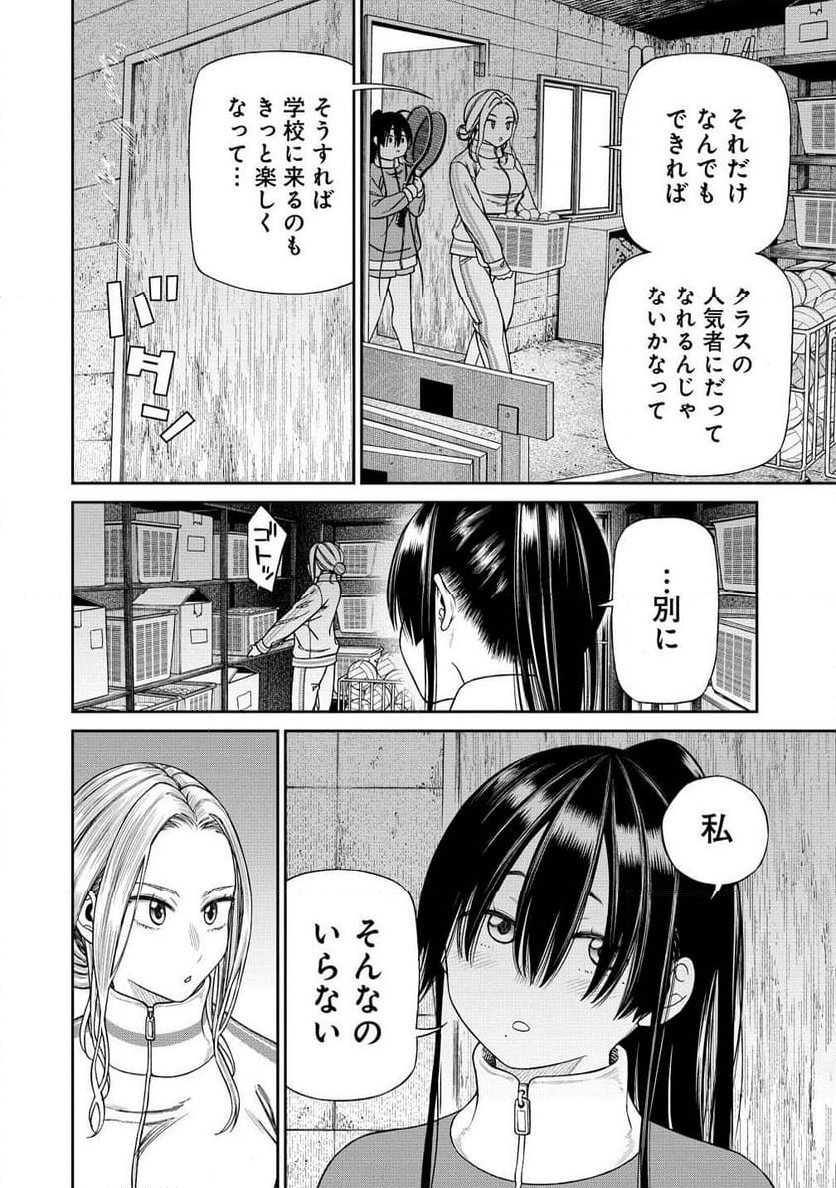 Chapter 3.1
