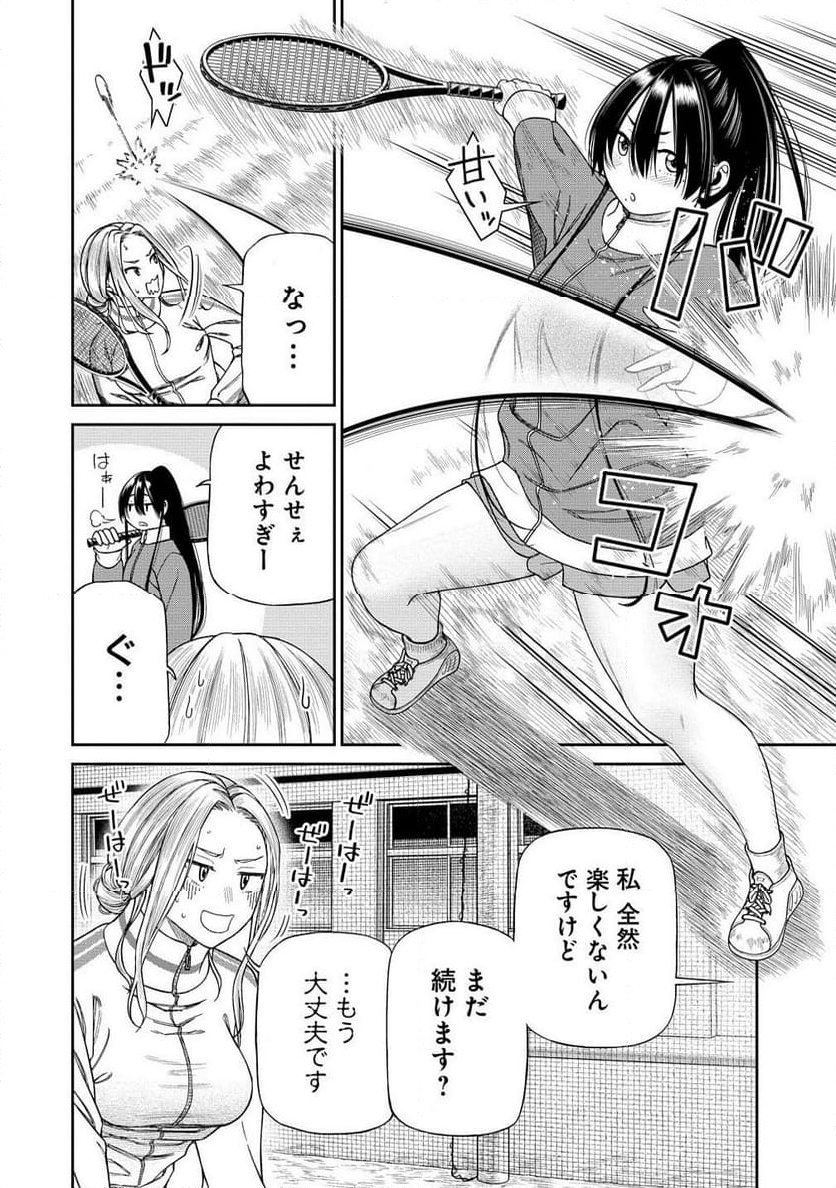 Chapter 3.1