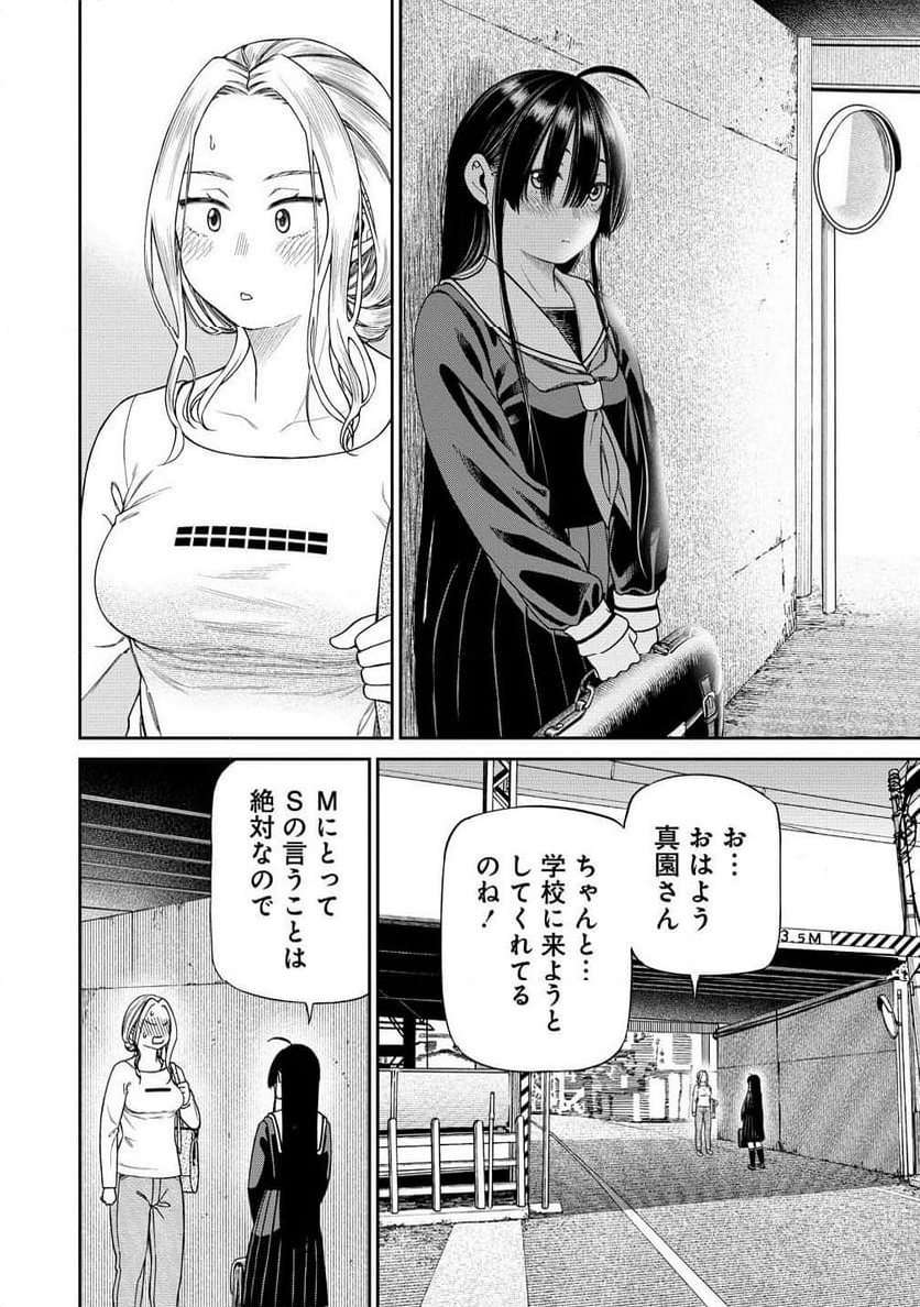 Chapter 2.1