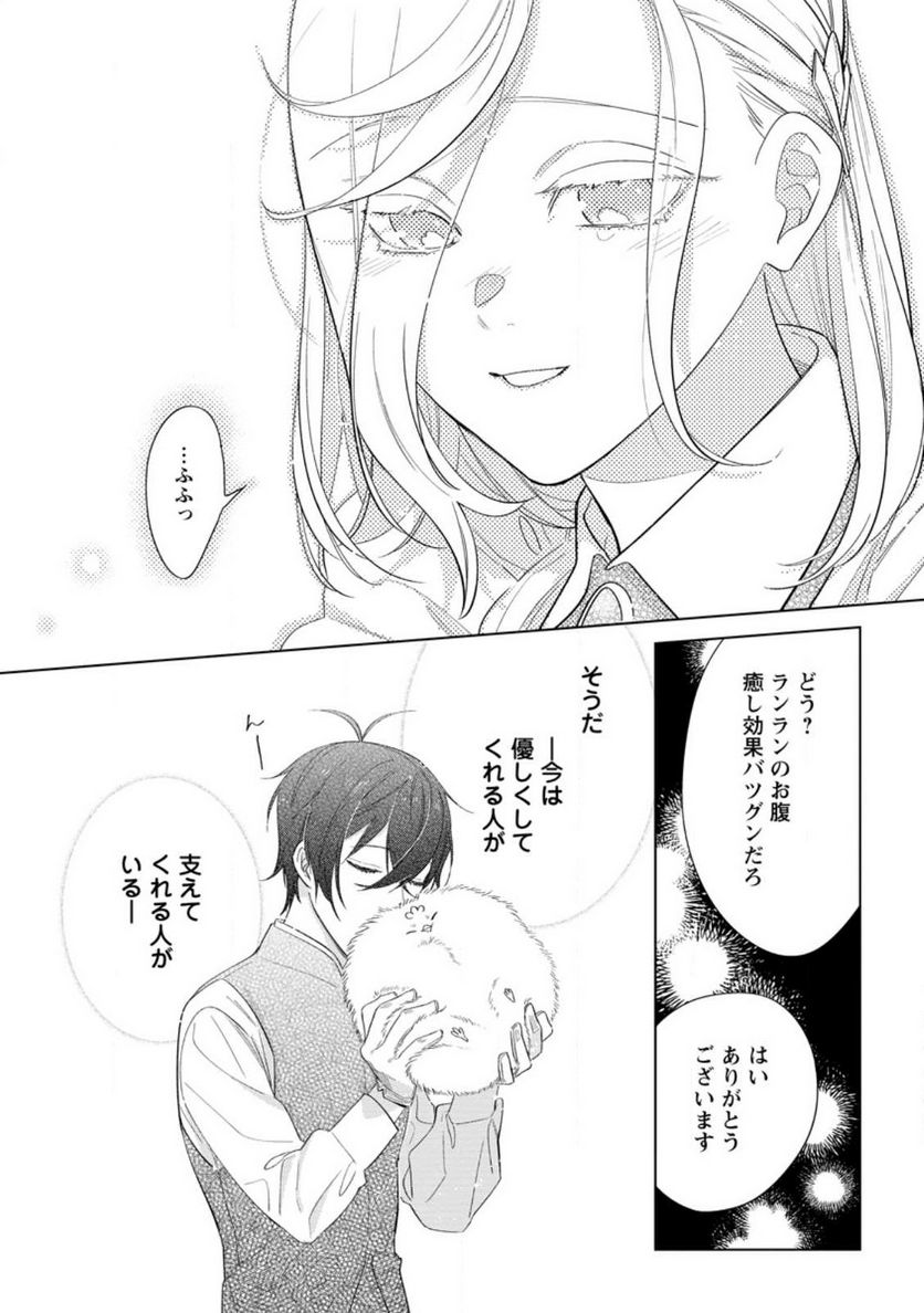 Chapter 9.2