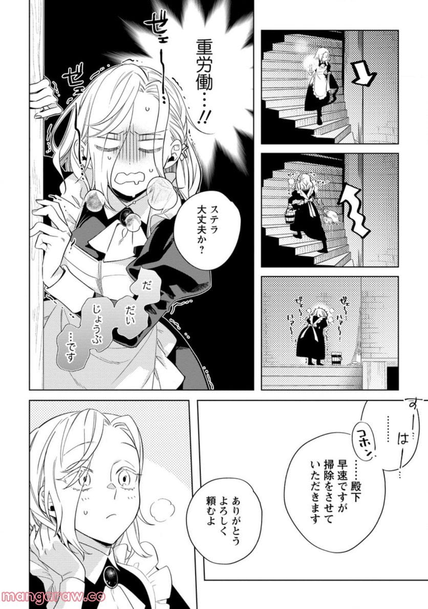 Chapter 3.1
