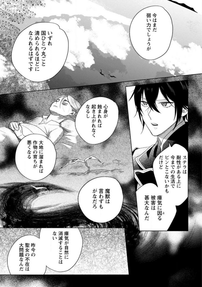 Chapter 6.3