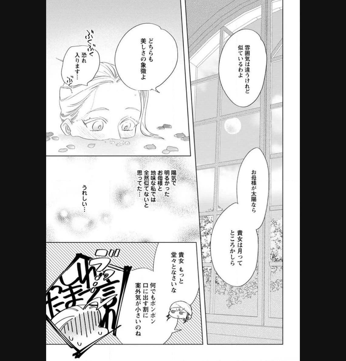 Chapter 11.1