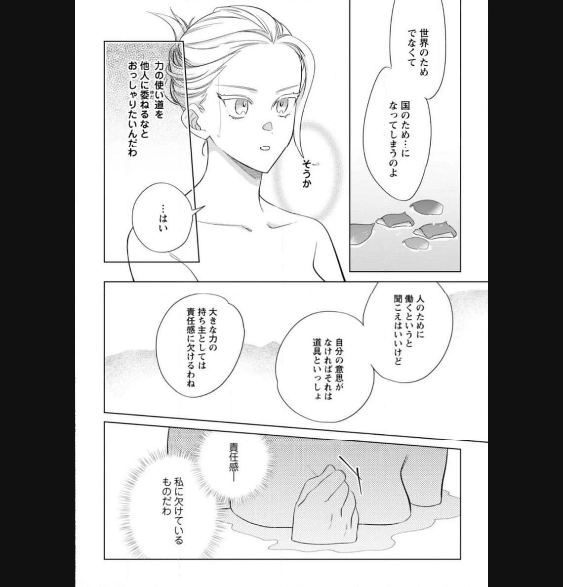 Chapter 11.1