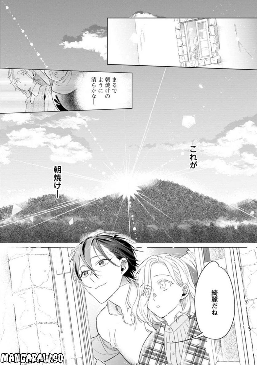Chapter 5.2