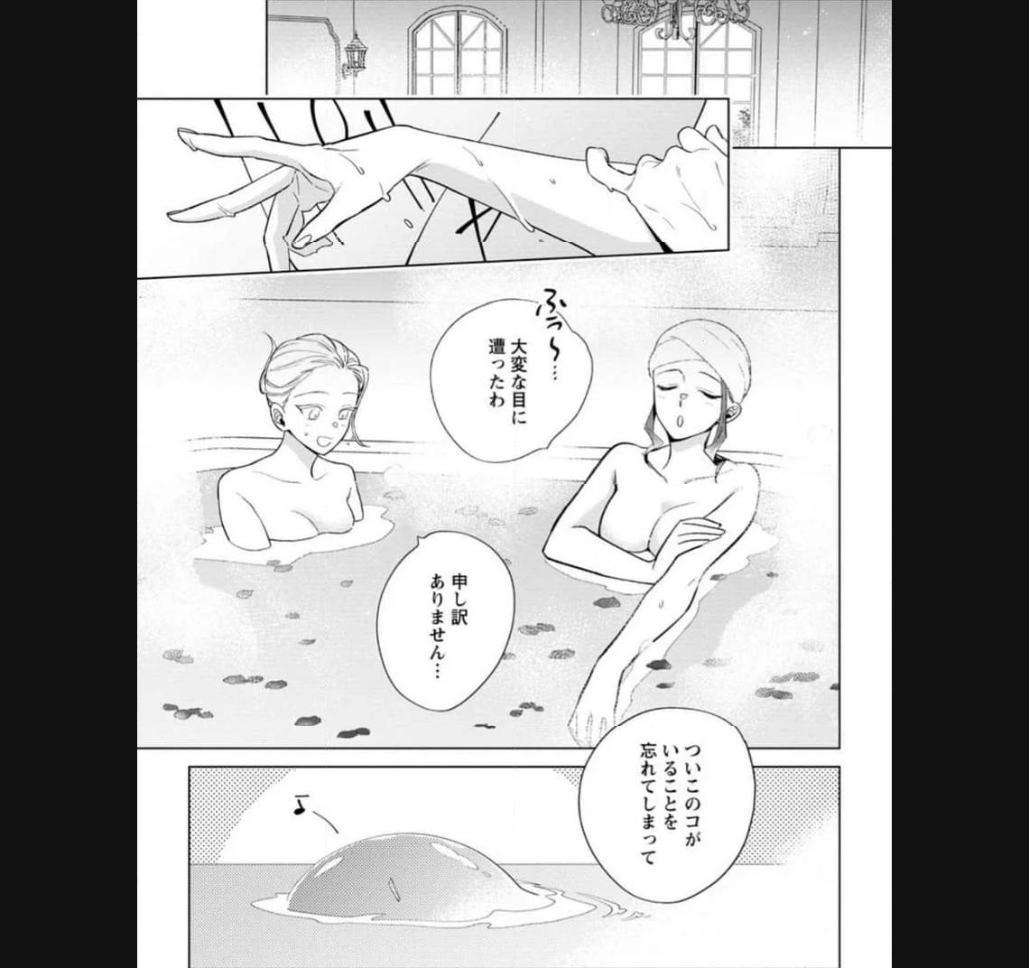 Chapter 11.1