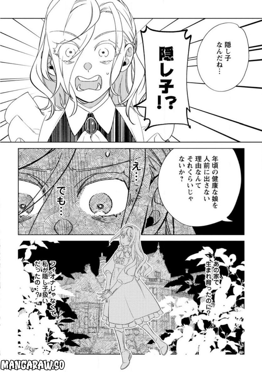 Chapter 4.1