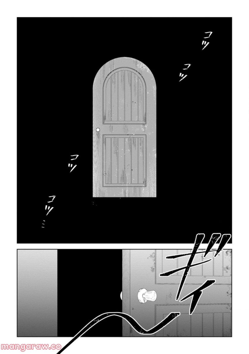 Chapter 3.1