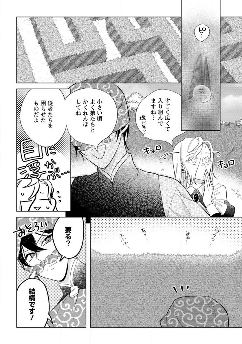 Chapter 9.2