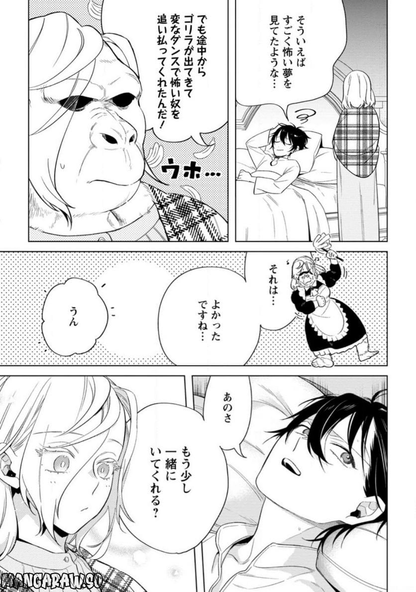 Chapter 5.2