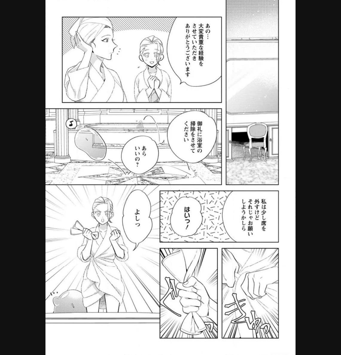 Chapter 11.2