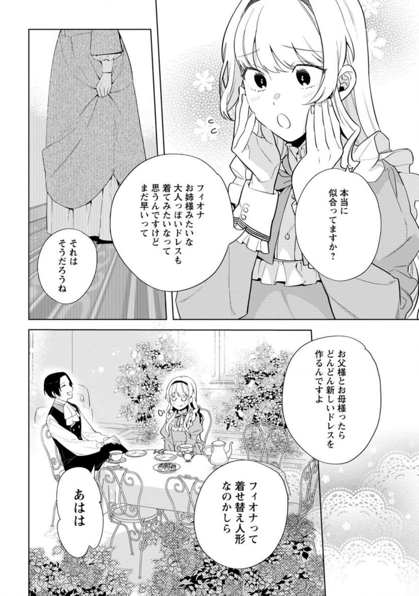 Chapter 1