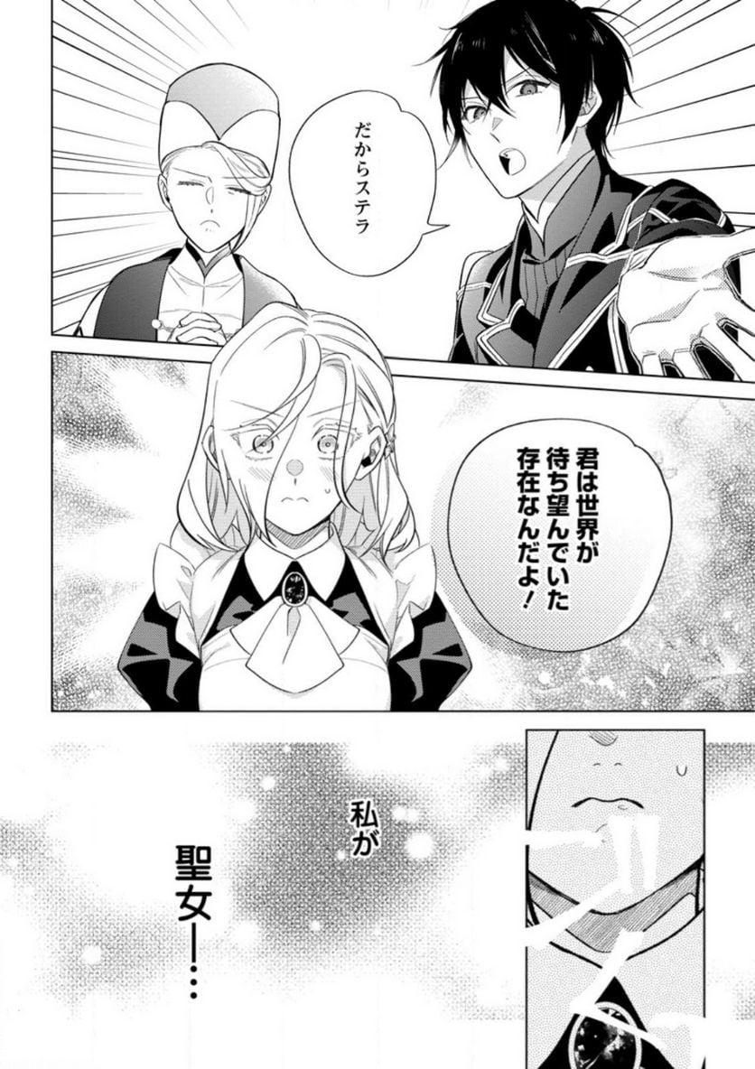 Chapter 6.3