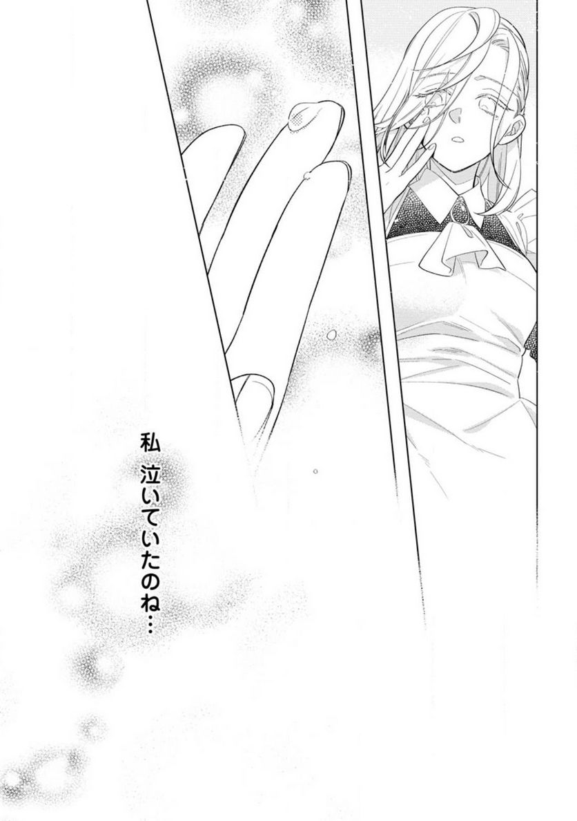 Chapter 9.2
