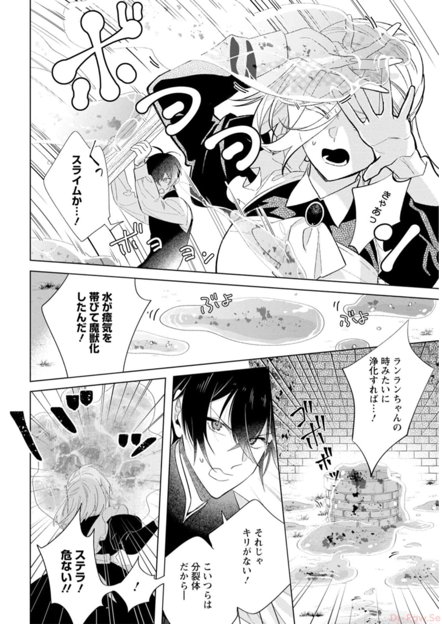 Chapter 9.3