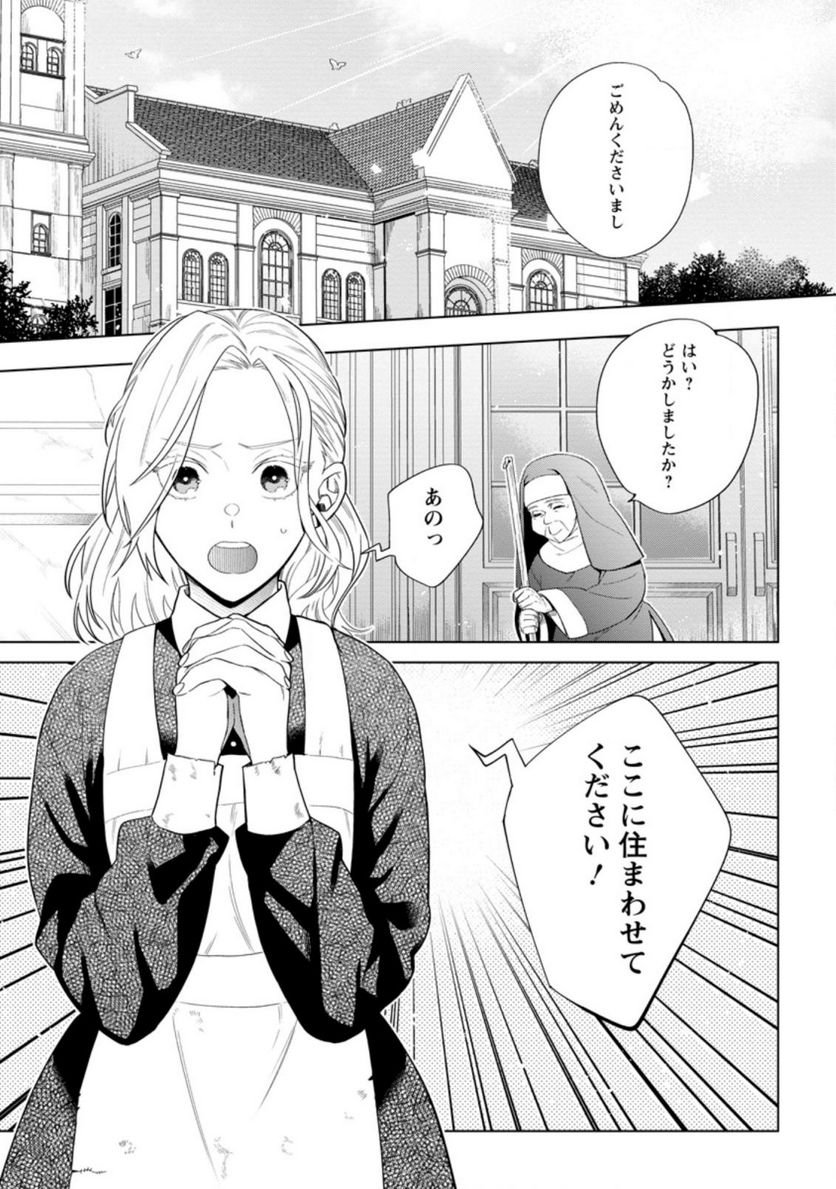 Chapter 1