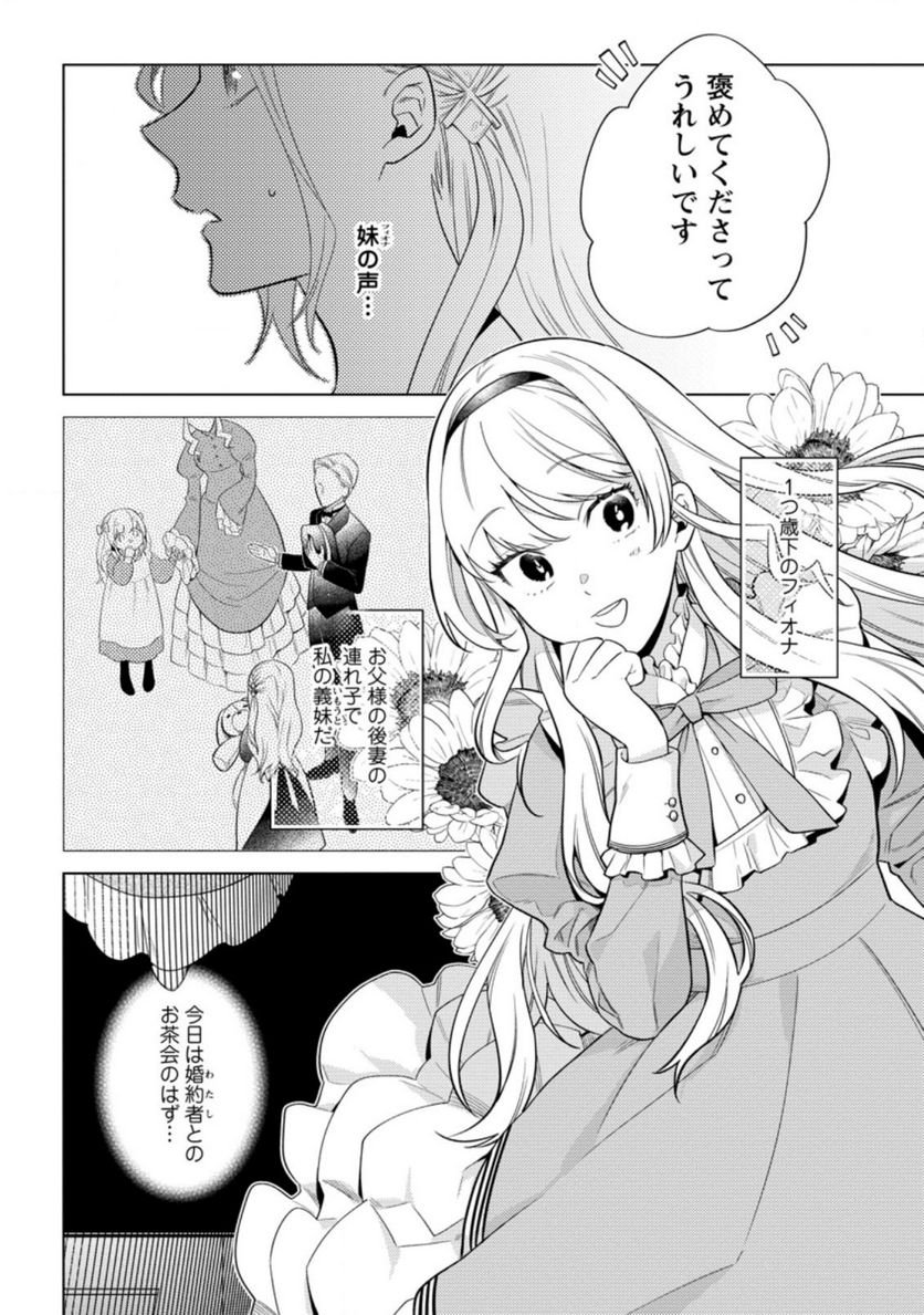 Chapter 1