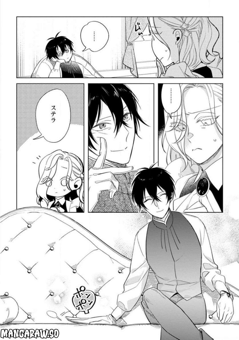 Chapter 4.1