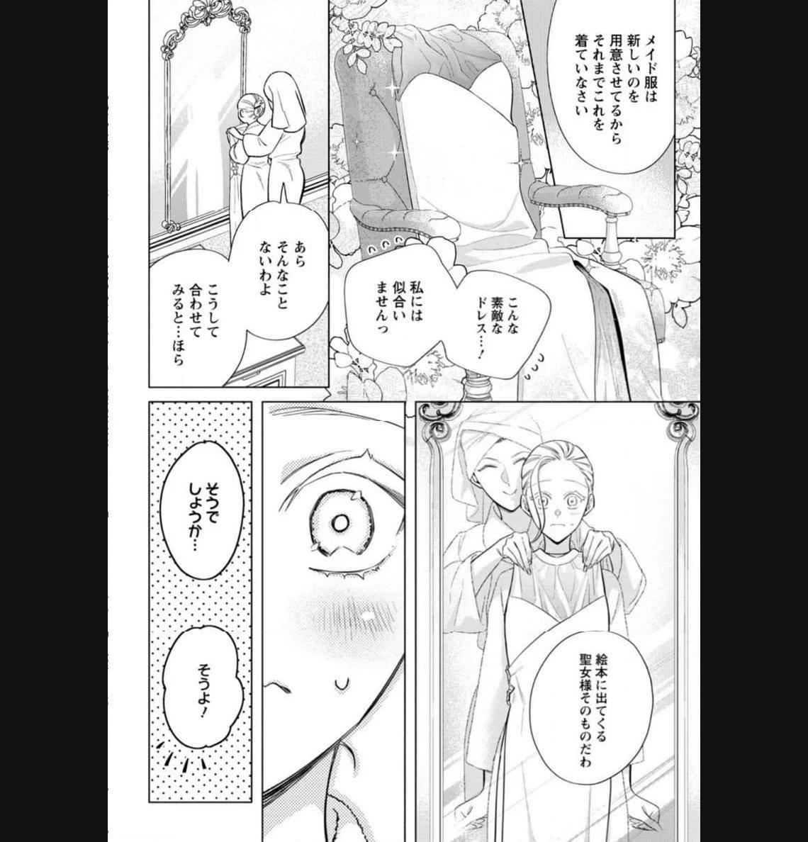 Chapter 11.2