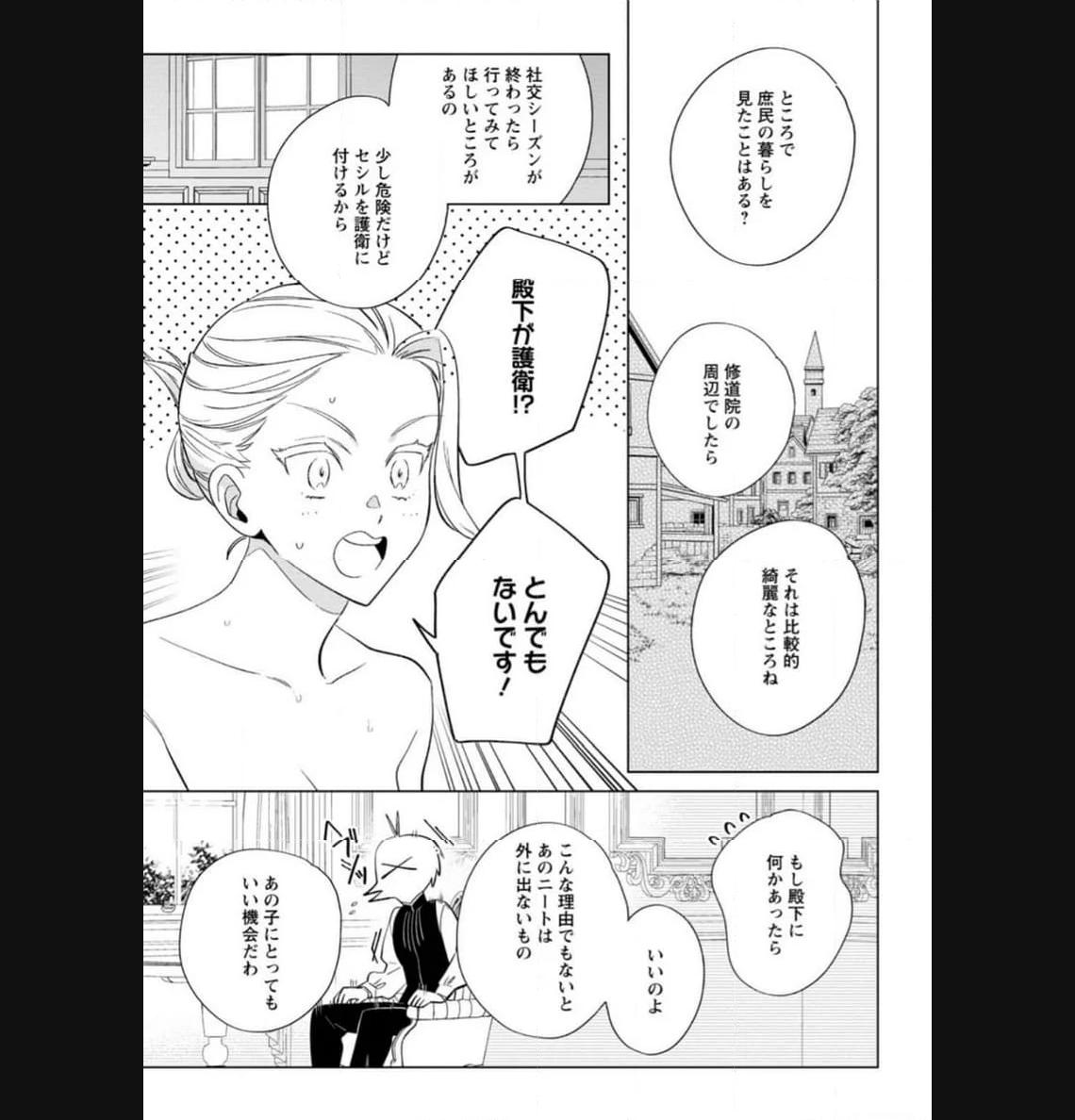 Chapter 11.2