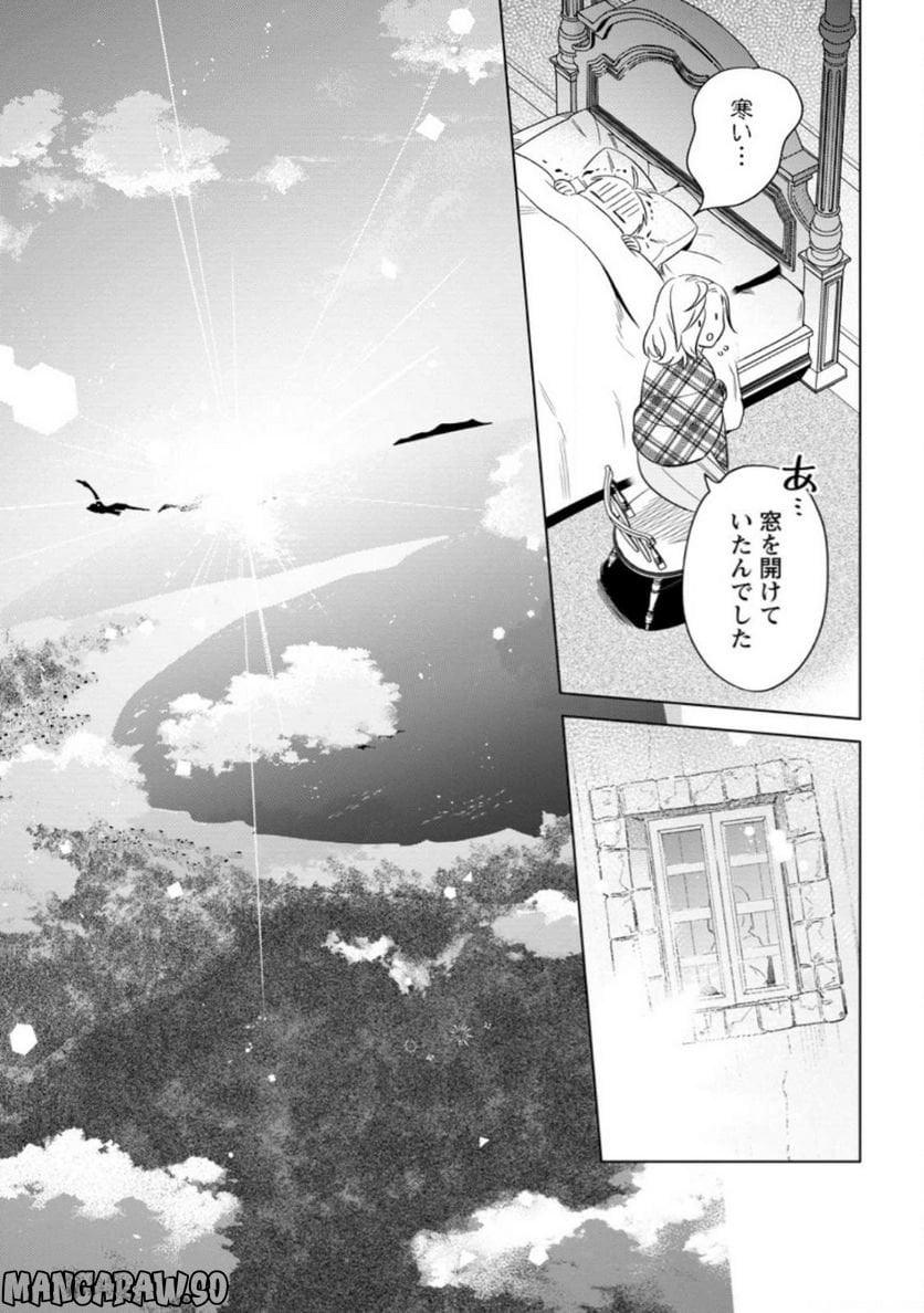 Chapter 5.2