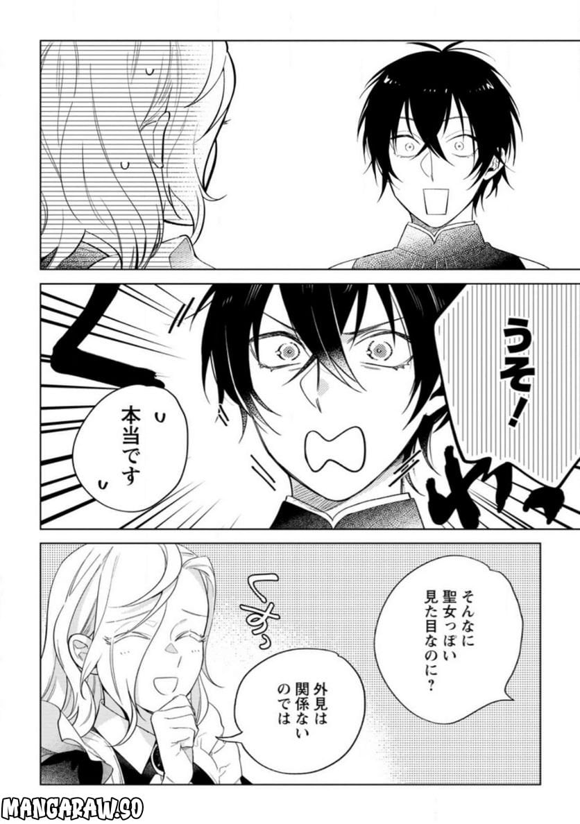 Chapter 4.1