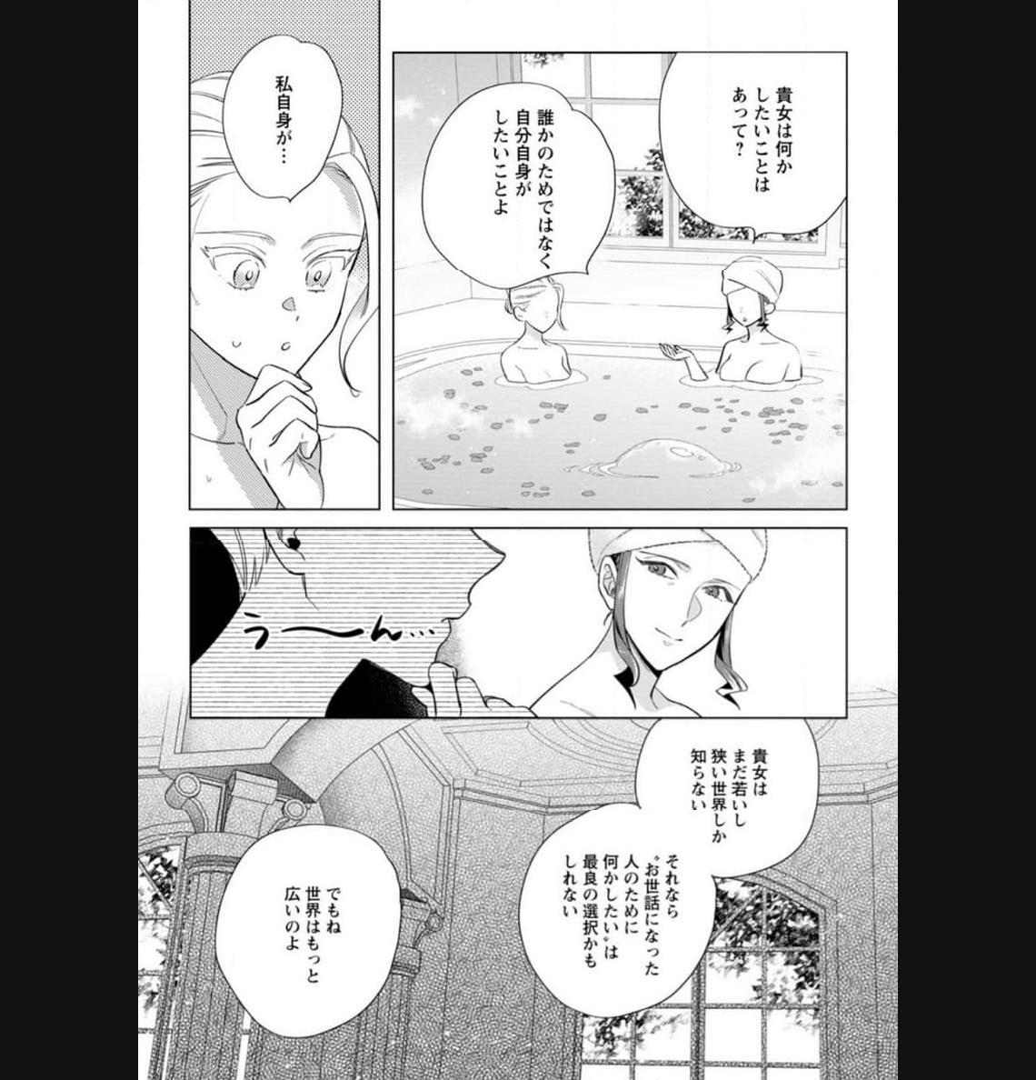 Chapter 11.1