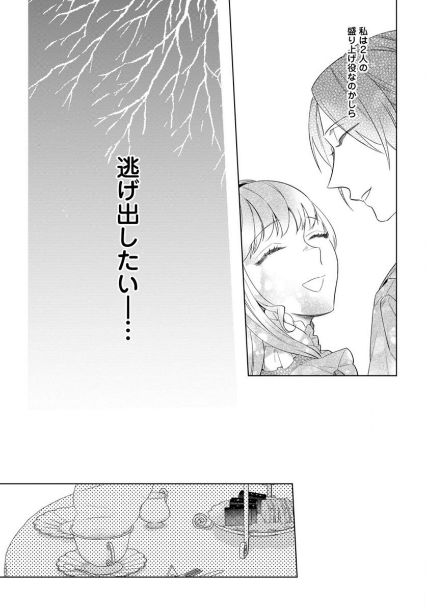 Chapter 1