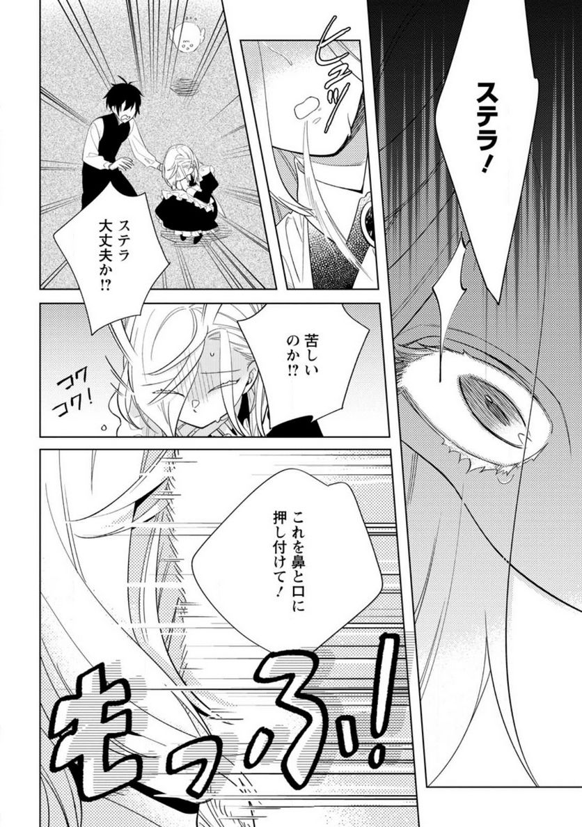 Chapter 9.2