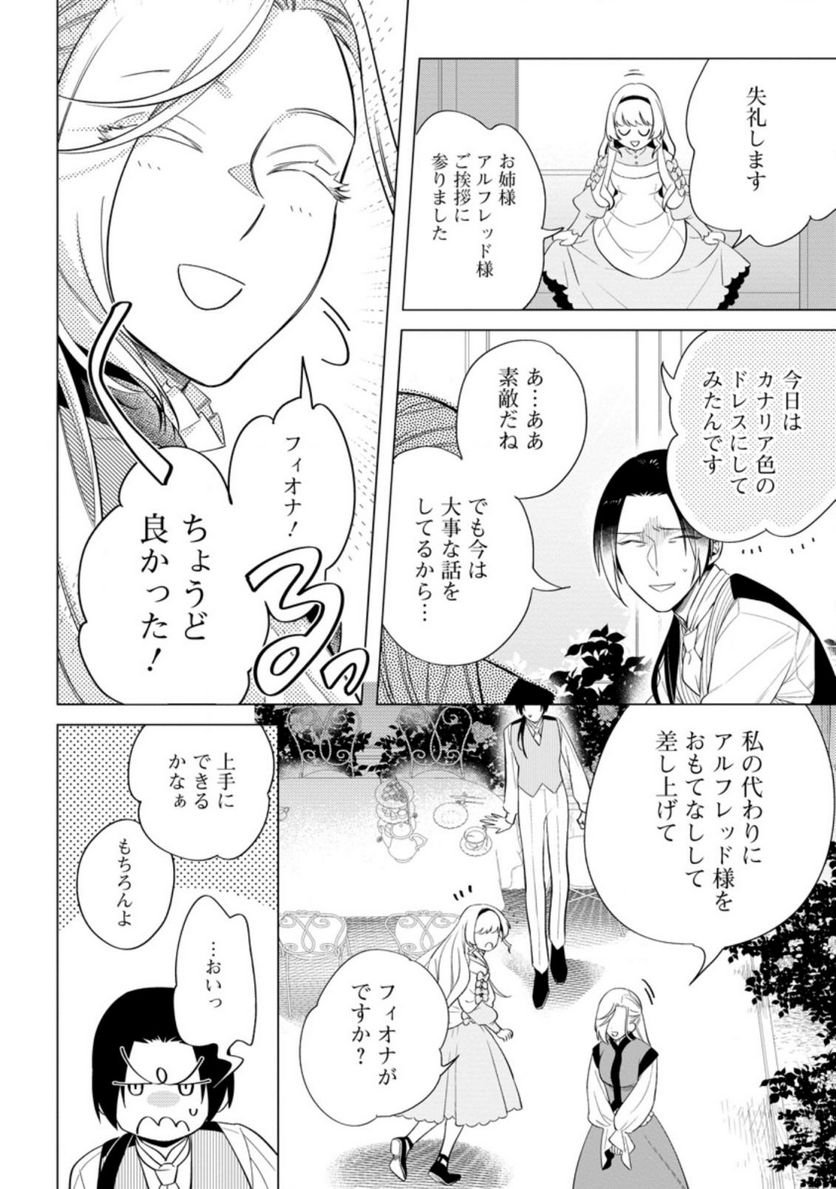 Chapter 2.1