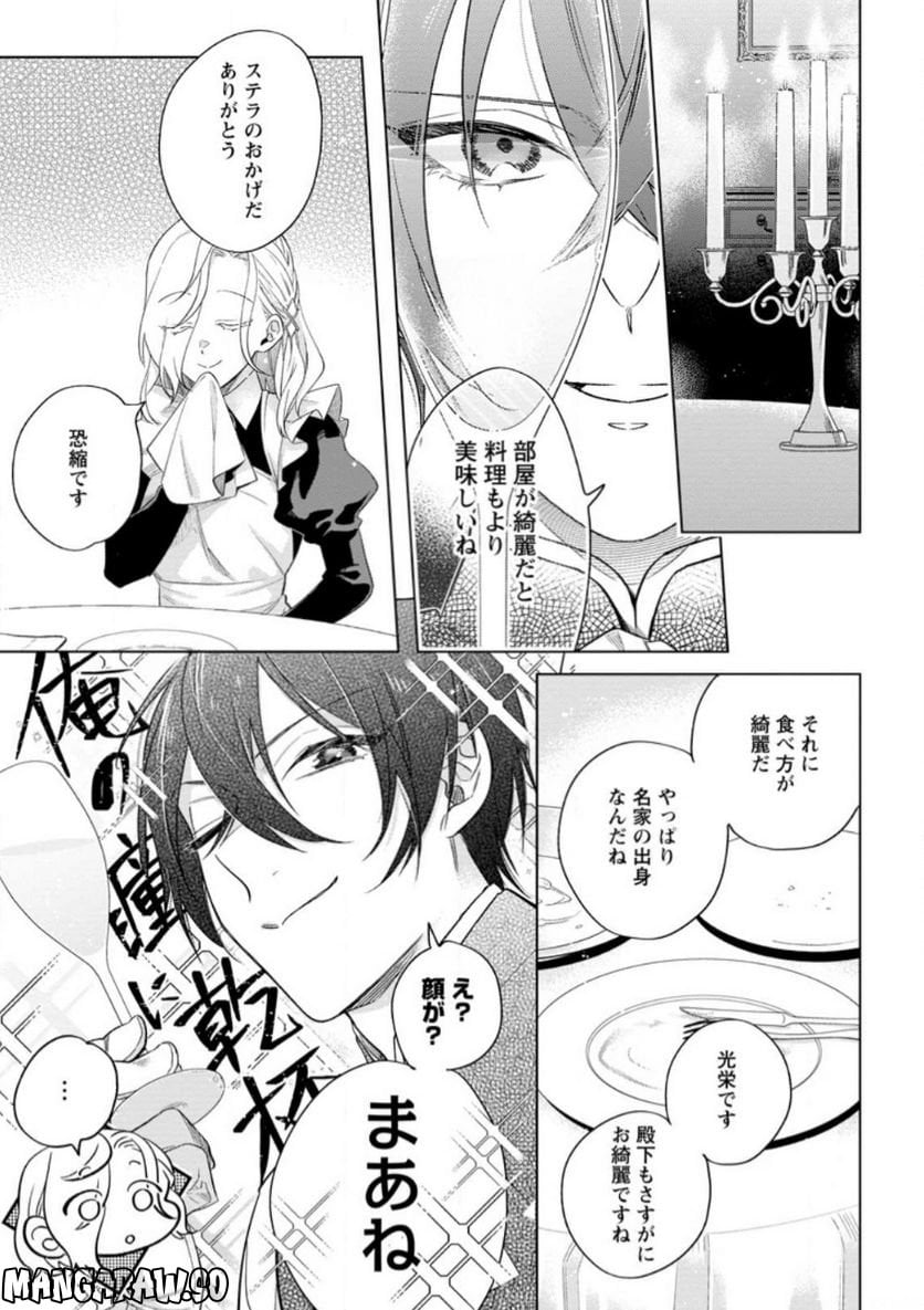 Chapter 4.2