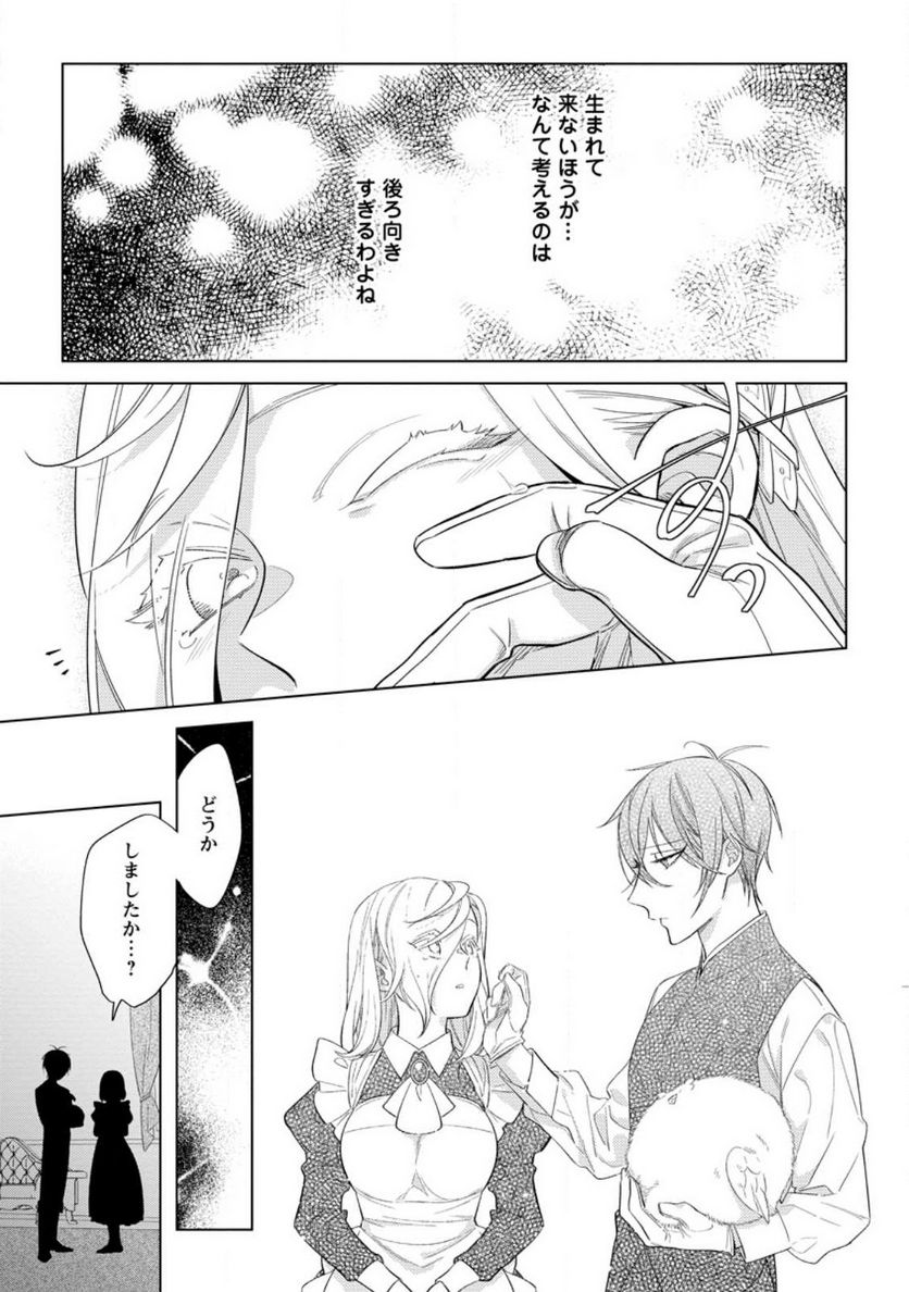 Chapter 9.2