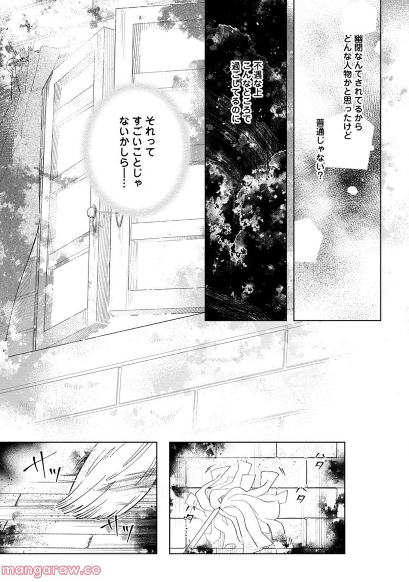 Chapter 3.2