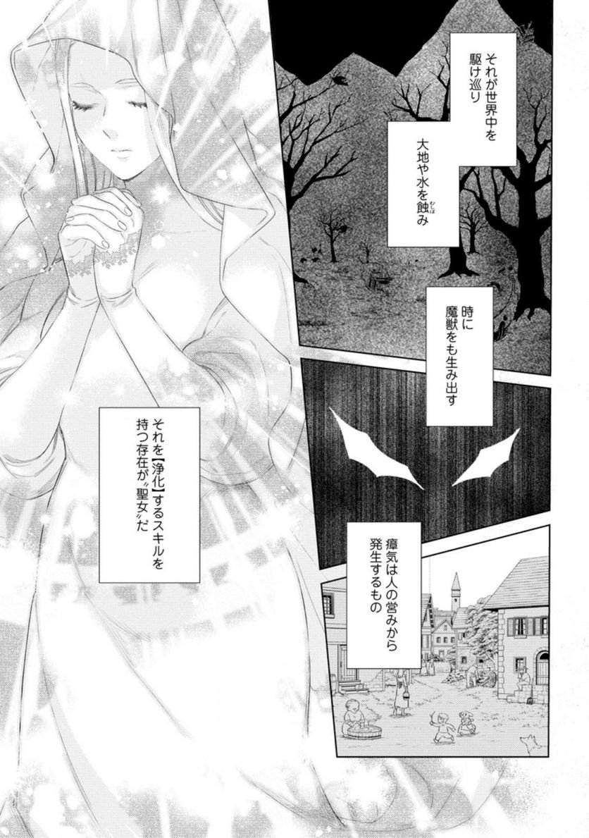 Chapter 1