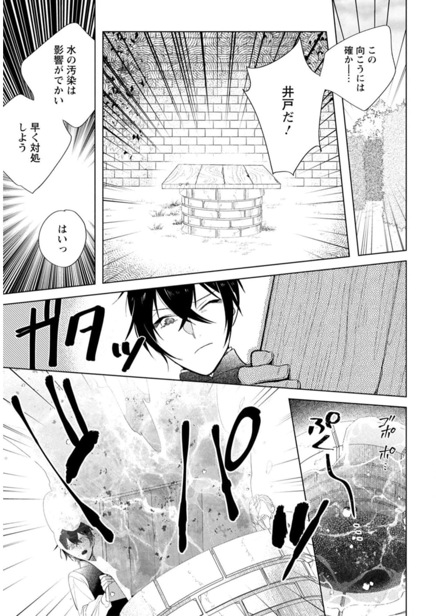 Chapter 9.3
