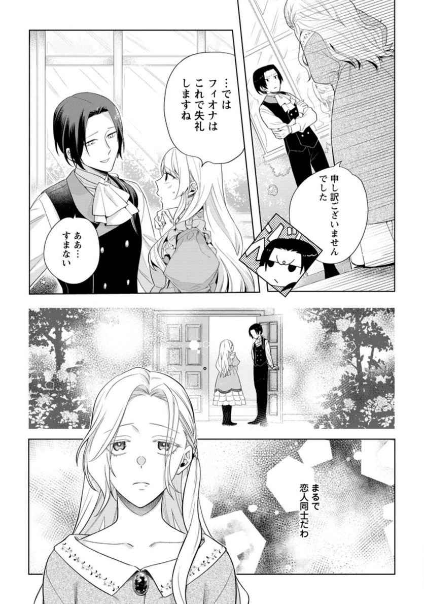 Chapter 1