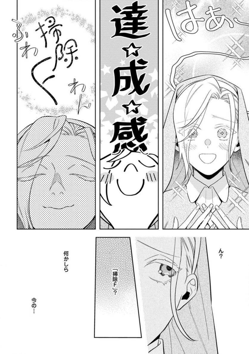 Chapter 2.2
