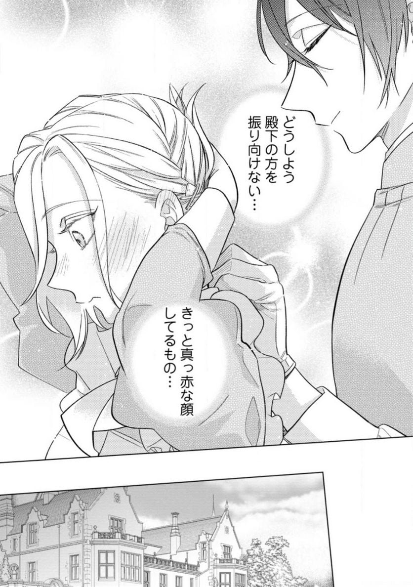 Chapter 7.1