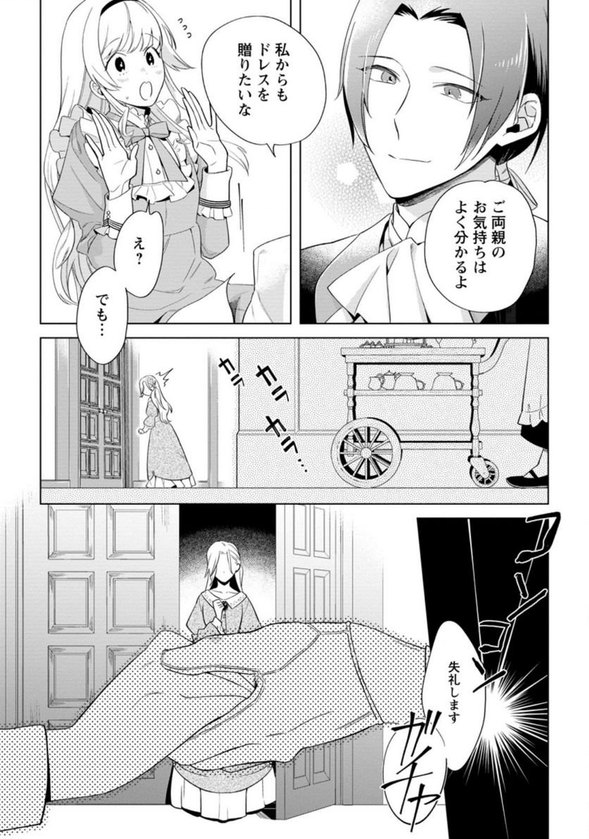 Chapter 1