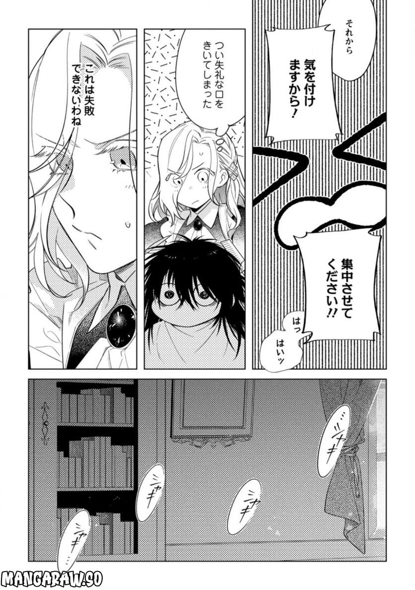 Chapter 3.3